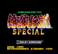 Image n° 7 - screenshots  : Garou Densetsu Special